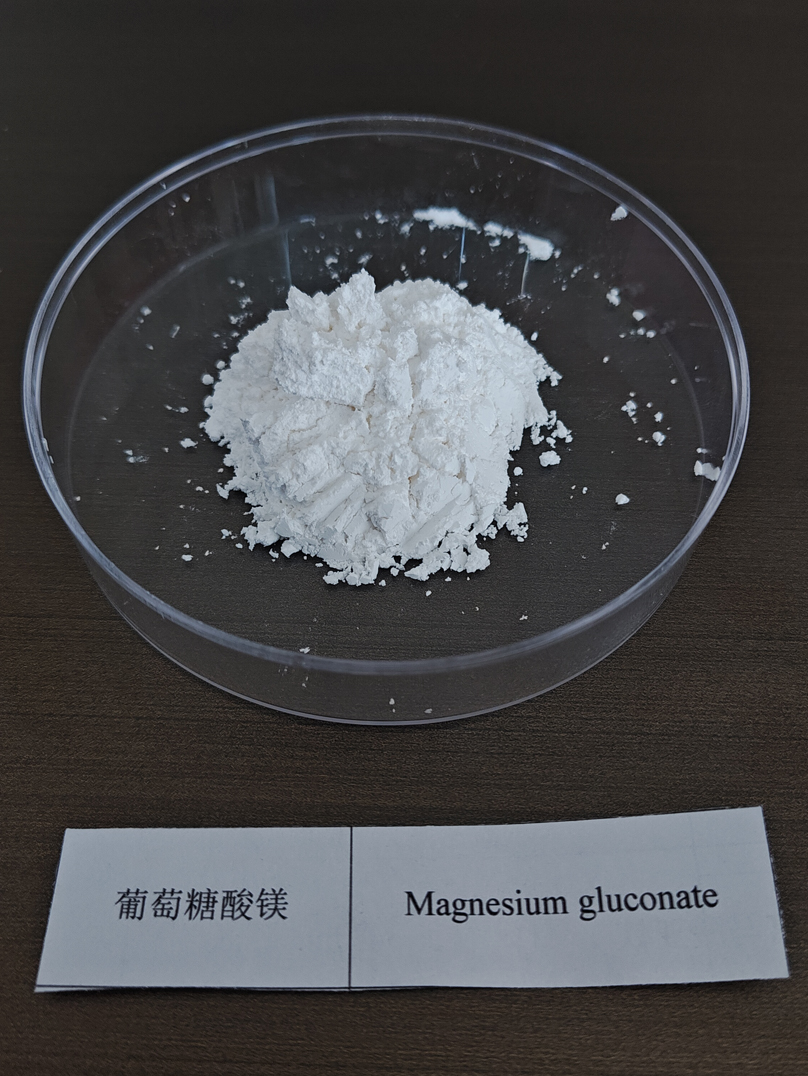 葡萄糖酸镁