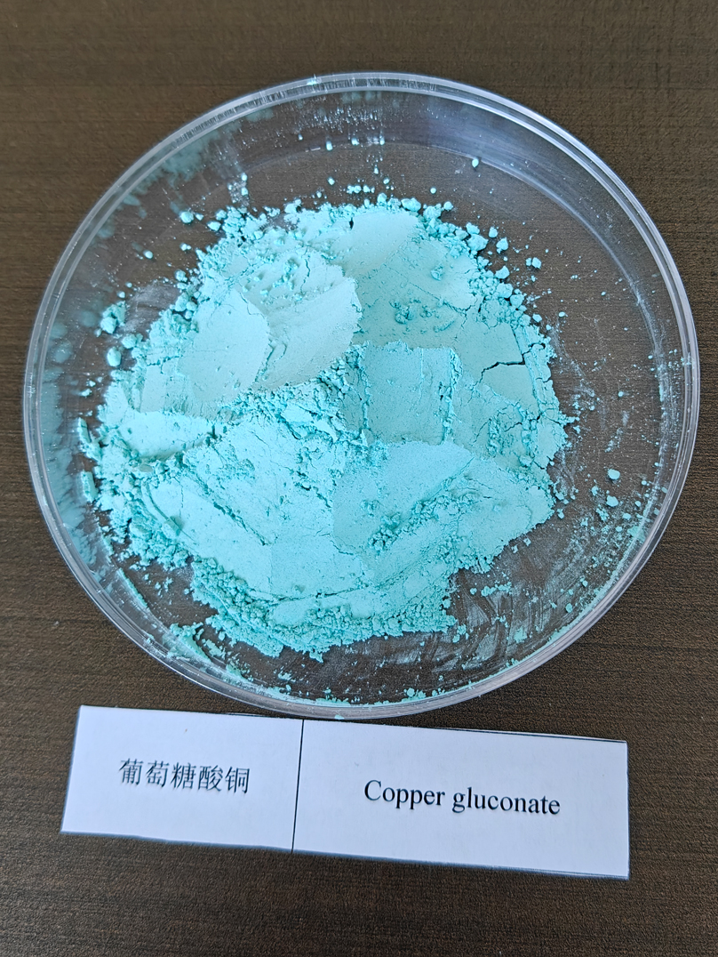 葡萄糖酸铜
