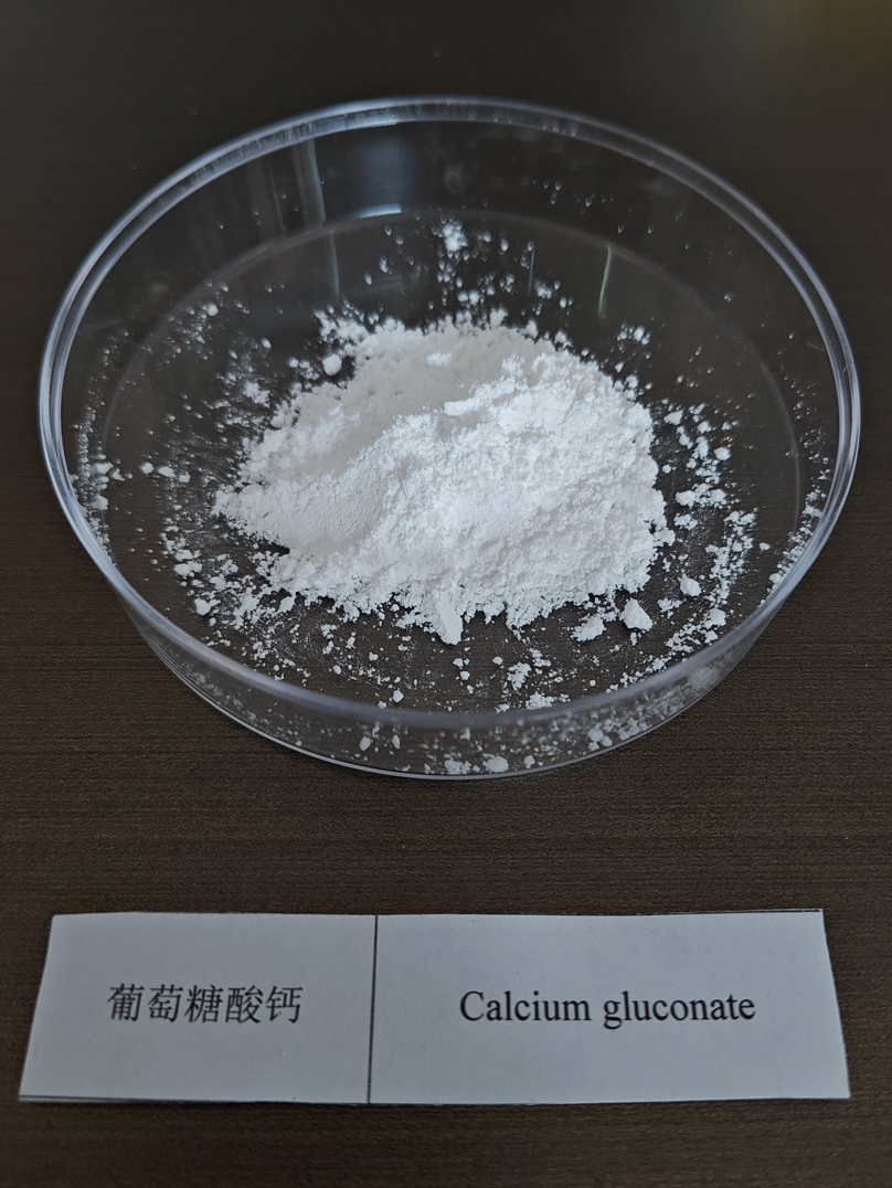 乳酸葡萄糖酸钙