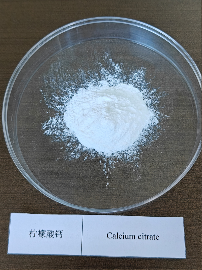 柠檬酸钙