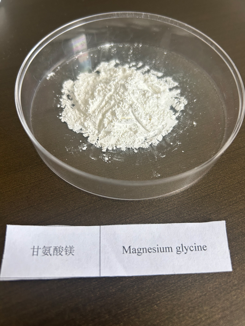 甘氨酸镁
