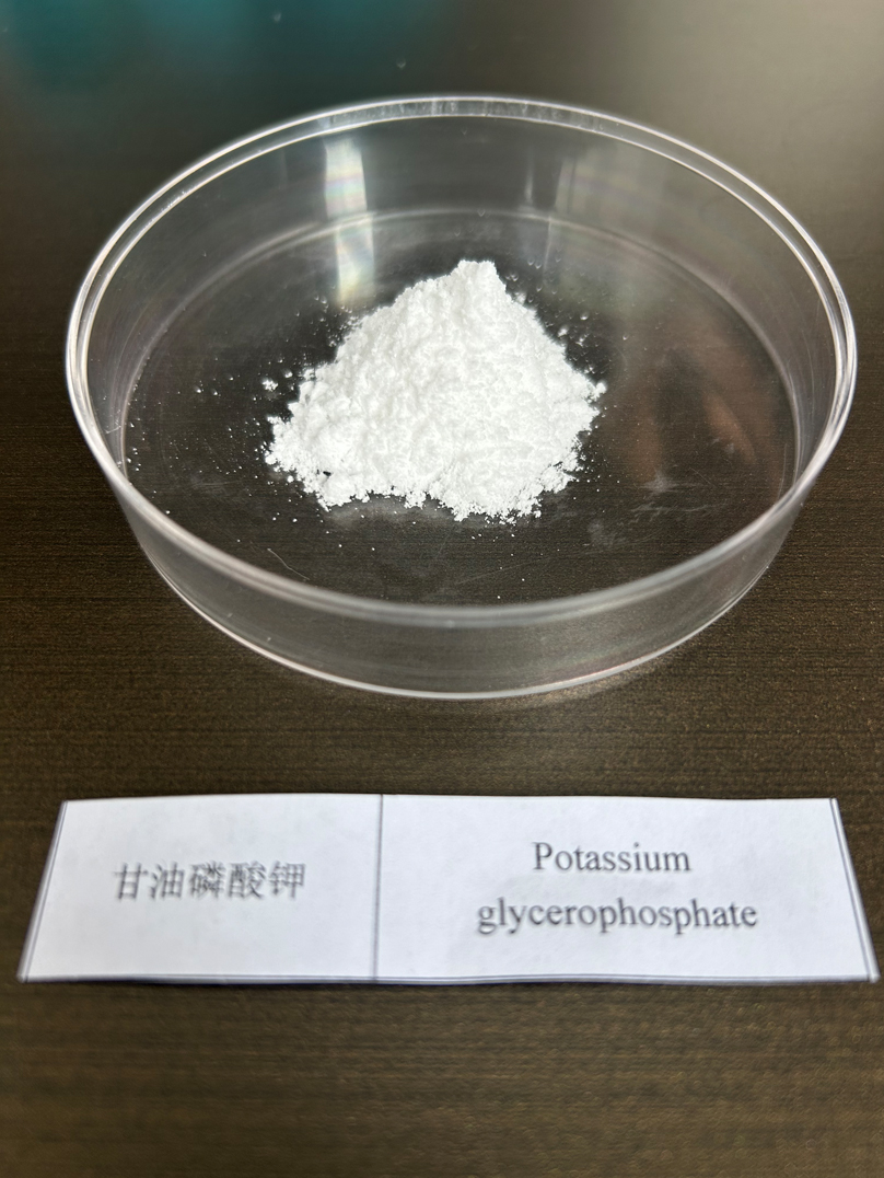 甘油磷酸钾