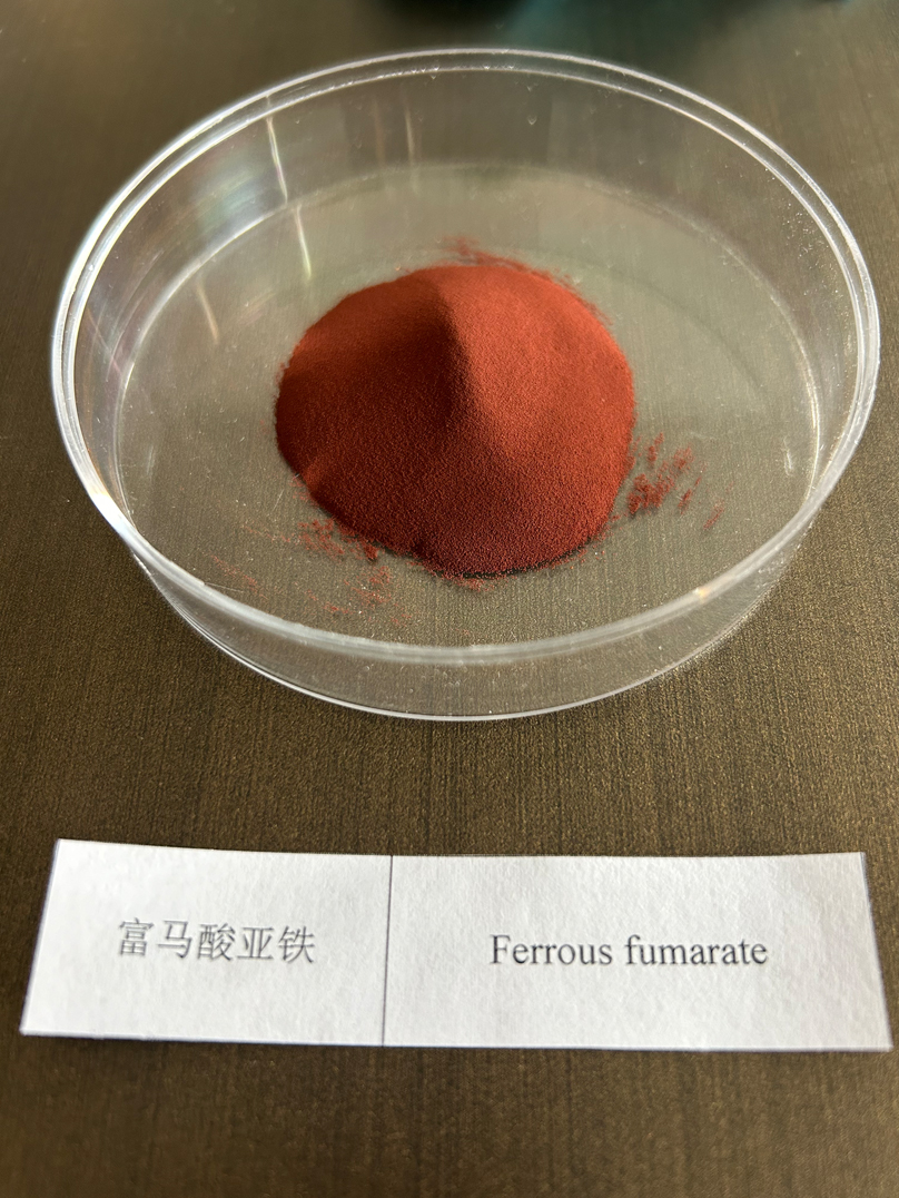 富马酸亚铁