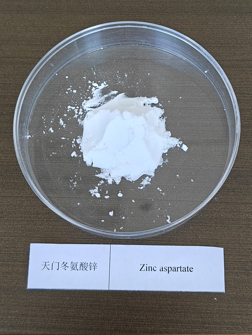 天门冬氨酸锌