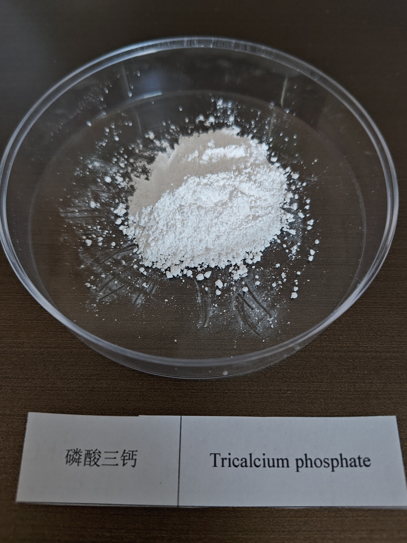 磷酸三钙