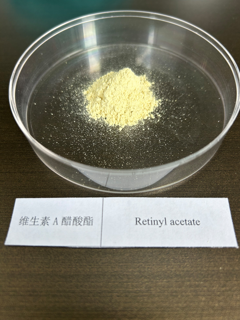 维生素A醋酸酯粉
