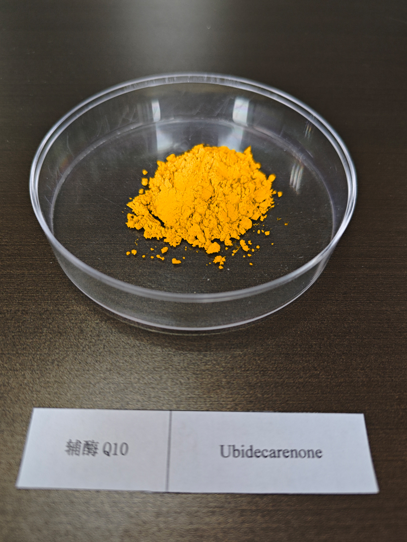 辅酶Q10
