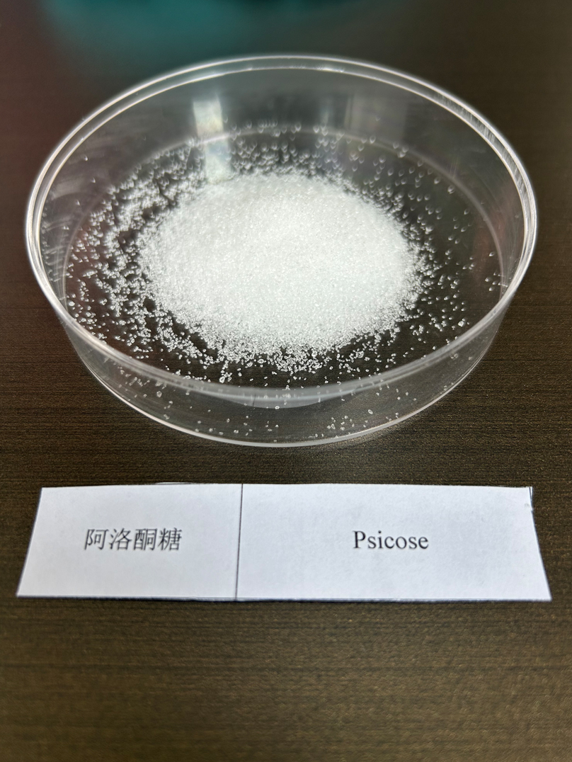 Aloketose