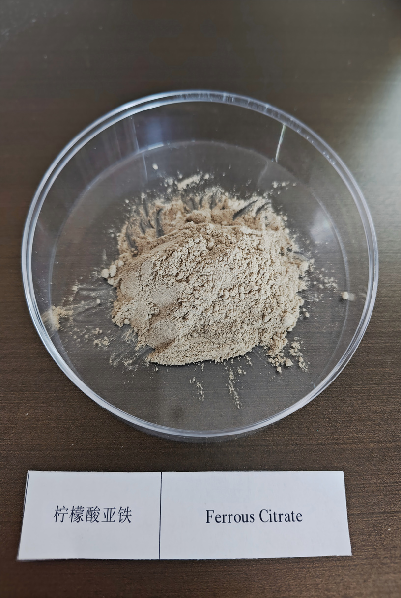 柠檬酸亚铁